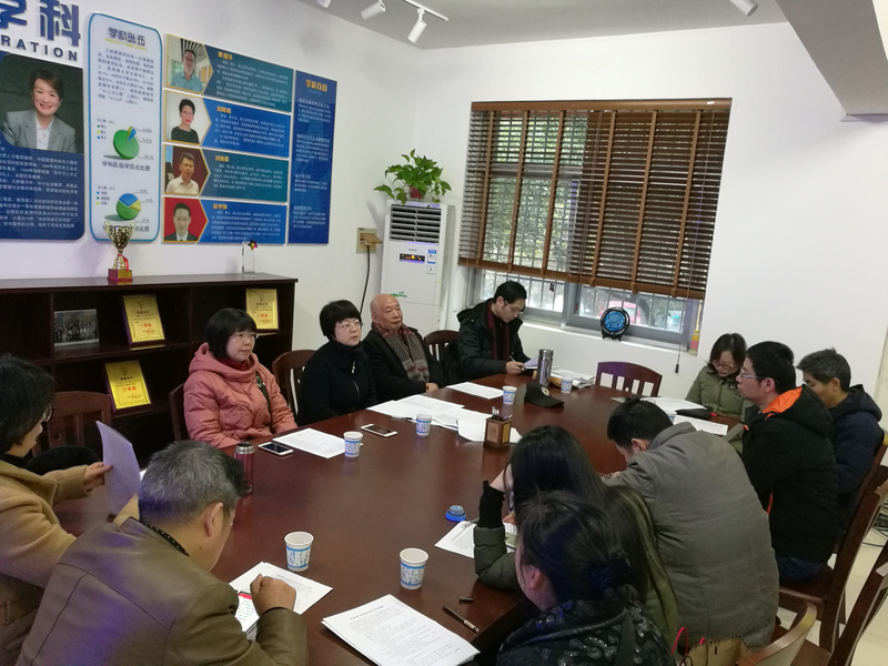 评估发动会.jpg